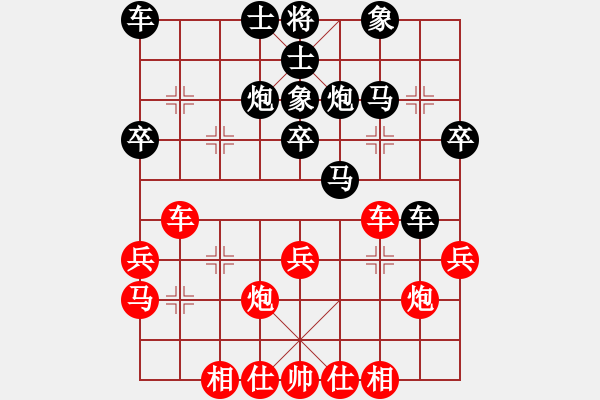 象棋棋谱图片：王鑫海 先和 马维维 - 步数：40 