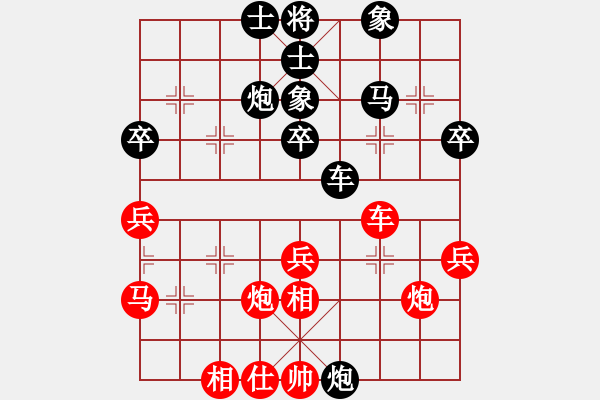象棋棋谱图片：王鑫海 先和 马维维 - 步数：50 