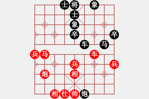 象棋棋谱图片：王鑫海 先和 马维维 - 步数：60 