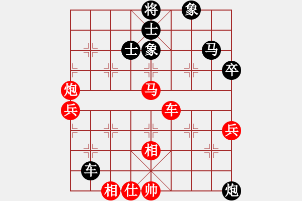 象棋棋谱图片：王鑫海 先和 马维维 - 步数：80 