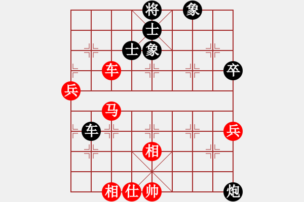 象棋棋谱图片：王鑫海 先和 马维维 - 步数：90 