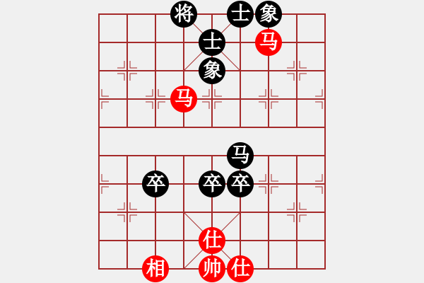 象棋棋譜圖片：藍體先和三人行 - 步數：100 