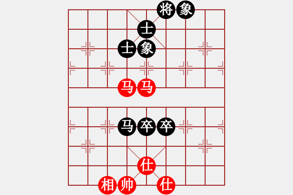 象棋棋譜圖片：藍體先和三人行 - 步數：118 