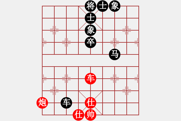 象棋棋谱图片：潘攀 先和 李军 - 步数：110 
