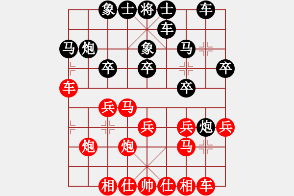 象棋棋譜圖片：兵河五四 - 步數(shù)：18 