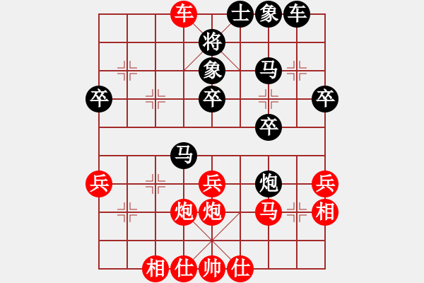 象棋棋譜圖片：中炮對屏風(fēng)馬 兌子不當(dāng)失子失勢 無形炮架撿漏絕殺 云霄【黑】勝haha - 步數(shù)：40 