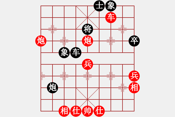 象棋棋譜圖片：中炮對屏風(fēng)馬 兌子不當(dāng)失子失勢 無形炮架撿漏絕殺 云霄【黑】勝haha - 步數(shù)：60 