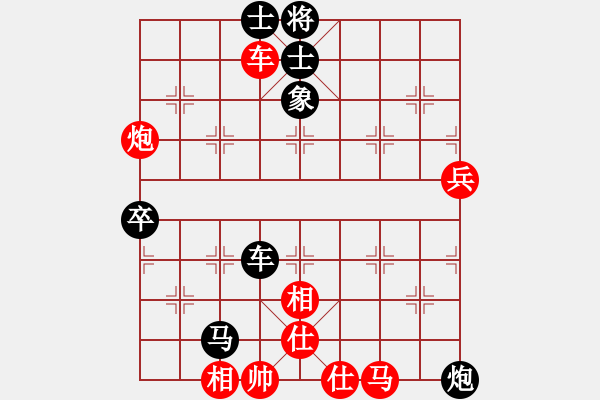 象棋棋譜圖片：左手刀客(2段)-和-狂沙吹盡(1段) - 步數(shù)：100 