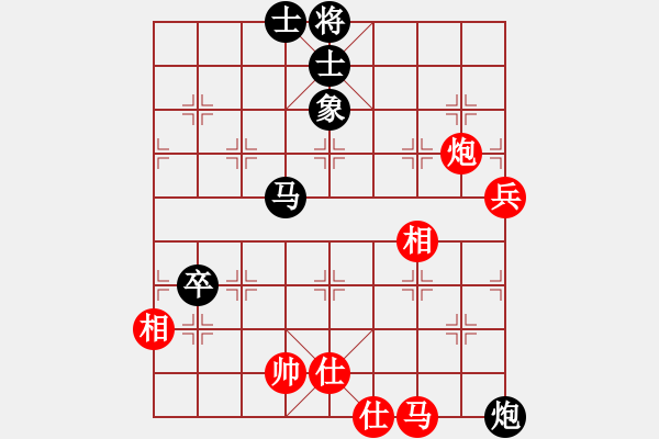 象棋棋譜圖片：左手刀客(2段)-和-狂沙吹盡(1段) - 步數(shù)：110 