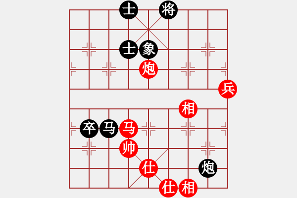 象棋棋譜圖片：左手刀客(2段)-和-狂沙吹盡(1段) - 步數(shù)：130 