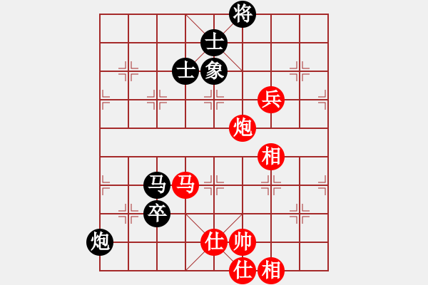 象棋棋譜圖片：左手刀客(2段)-和-狂沙吹盡(1段) - 步數(shù)：150 