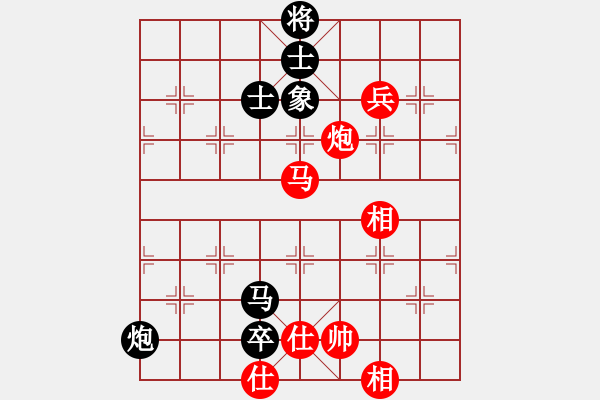 象棋棋譜圖片：左手刀客(2段)-和-狂沙吹盡(1段) - 步數(shù)：160 