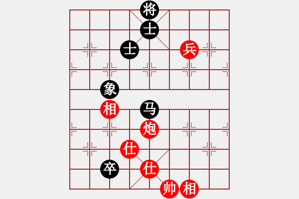 象棋棋譜圖片：左手刀客(2段)-和-狂沙吹盡(1段) - 步數(shù)：180 