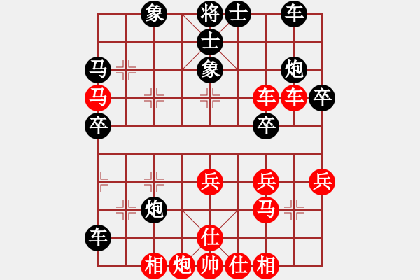 象棋棋譜圖片：左手刀客(2段)-和-狂沙吹盡(1段) - 步數(shù)：40 