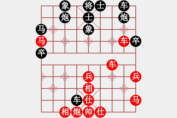 象棋棋譜圖片：左手刀客(2段)-和-狂沙吹盡(1段) - 步數(shù)：50 