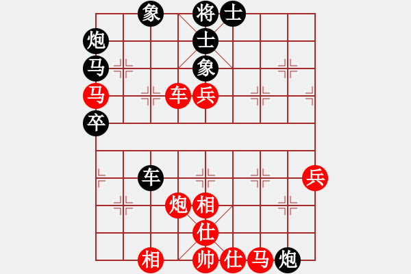 象棋棋譜圖片：左手刀客(2段)-和-狂沙吹盡(1段) - 步數(shù)：70 