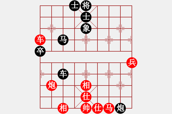 象棋棋譜圖片：左手刀客(2段)-和-狂沙吹盡(1段) - 步數(shù)：80 