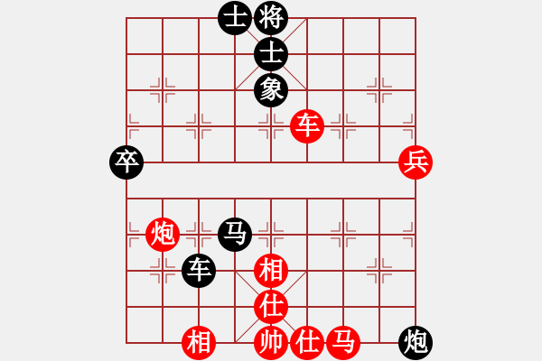 象棋棋譜圖片：左手刀客(2段)-和-狂沙吹盡(1段) - 步數(shù)：90 