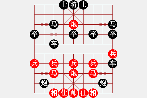 象棋棋譜圖片：朱良葵 先勝 姚洪新 - 步數(shù)：30 