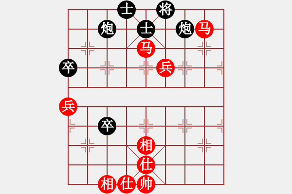 象棋棋譜圖片：朱良葵 先勝 姚洪新 - 步數(shù)：70 