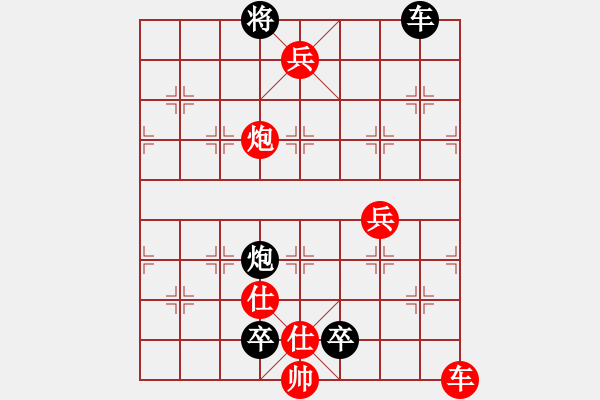 象棋棋譜圖片：兵河五四 - 步數(shù)：0 