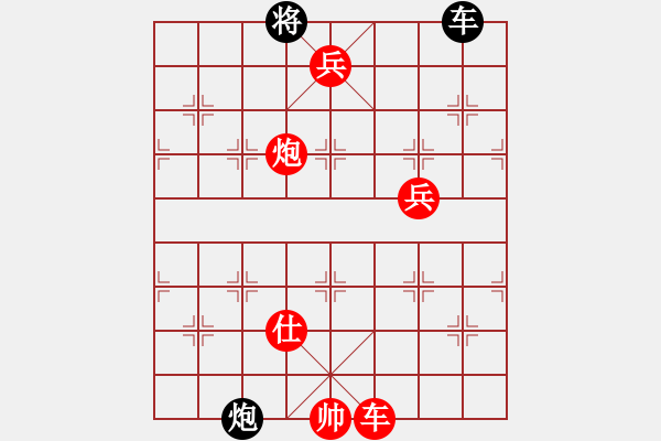 象棋棋譜圖片：兵河五四 - 步數(shù)：10 