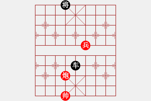 象棋棋譜圖片：兵河五四 - 步數(shù)：40 