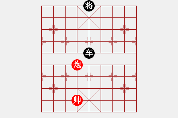 象棋棋譜圖片：兵河五四 - 步數(shù)：50 