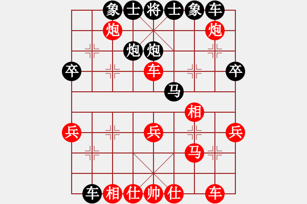 象棋棋譜圖片：grdwa方以類聚 - 步數(shù)：30 