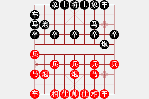 象棋棋譜圖片：知兵好戰(zhàn)(8級(jí))-勝-鐵手申(6級(jí))先手對(duì)黑巡河炮 - 步數(shù)：10 