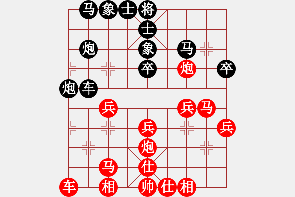 象棋棋譜圖片：知兵好戰(zhàn)(8級(jí))-勝-鐵手申(6級(jí))先手對(duì)黑巡河炮 - 步數(shù)：30 