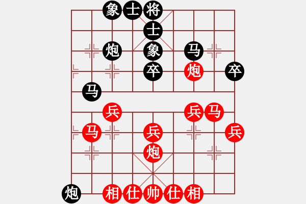 象棋棋譜圖片：知兵好戰(zhàn)(8級(jí))-勝-鐵手申(6級(jí))先手對(duì)黑巡河炮 - 步數(shù)：40 