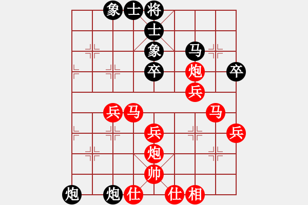 象棋棋譜圖片：知兵好戰(zhàn)(8級(jí))-勝-鐵手申(6級(jí))先手對(duì)黑巡河炮 - 步數(shù)：45 