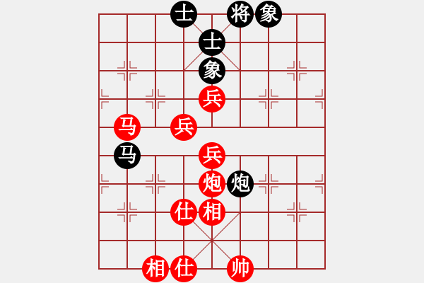 象棋棋譜圖片：張勇 先勝 管鵬云 - 步數(shù)：120 