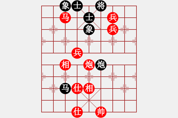 象棋棋譜圖片：張勇 先勝 管鵬云 - 步數(shù)：160 