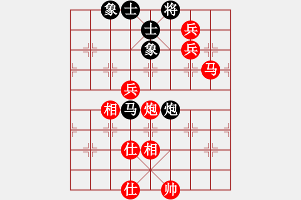 象棋棋譜圖片：張勇 先勝 管鵬云 - 步數(shù)：170 