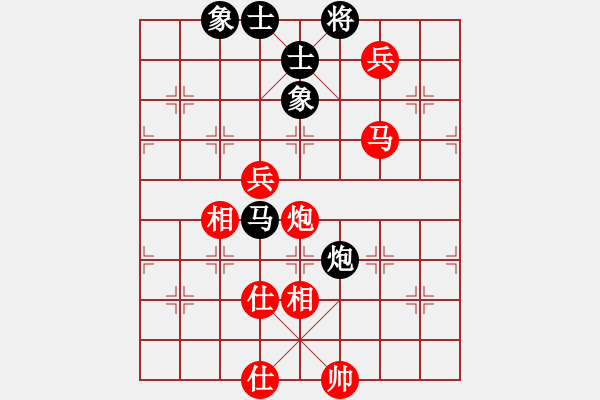 象棋棋譜圖片：張勇 先勝 管鵬云 - 步數(shù)：180 