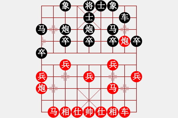 象棋棋譜圖片：張勇 先勝 管鵬云 - 步數(shù)：20 