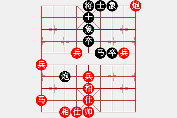 象棋棋譜圖片：張勇 先勝 管鵬云 - 步數(shù)：80 