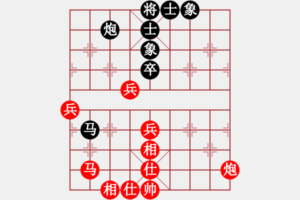 象棋棋譜圖片：張勇 先勝 管鵬云 - 步數(shù)：90 