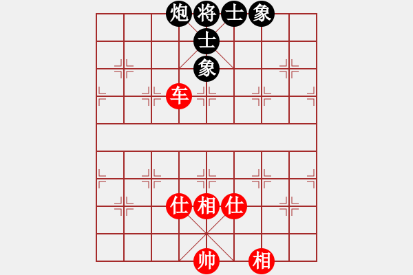 象棋棋譜圖片：二核旋風(fēng)炮(2段)-和-沱牌酒(9段) - 步數(shù)：100 