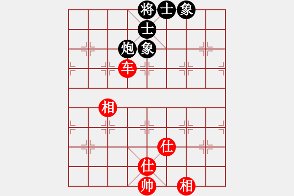 象棋棋譜圖片：二核旋風(fēng)炮(2段)-和-沱牌酒(9段) - 步數(shù)：110 