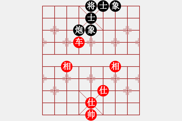 象棋棋譜圖片：二核旋風(fēng)炮(2段)-和-沱牌酒(9段) - 步數(shù)：130 