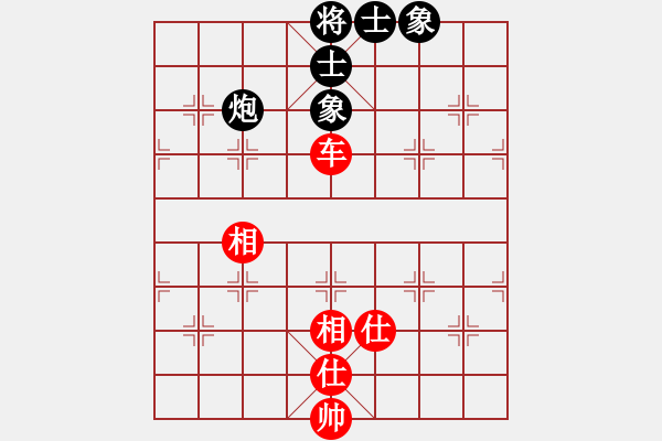 象棋棋譜圖片：二核旋風(fēng)炮(2段)-和-沱牌酒(9段) - 步數(shù)：140 