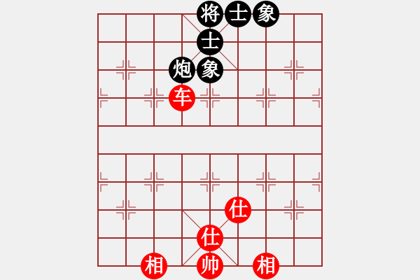 象棋棋譜圖片：二核旋風(fēng)炮(2段)-和-沱牌酒(9段) - 步數(shù)：150 