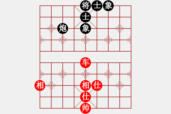 象棋棋譜圖片：二核旋風(fēng)炮(2段)-和-沱牌酒(9段) - 步數(shù)：180 