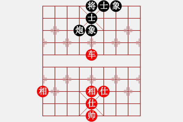 象棋棋譜圖片：二核旋風(fēng)炮(2段)-和-沱牌酒(9段) - 步數(shù)：190 