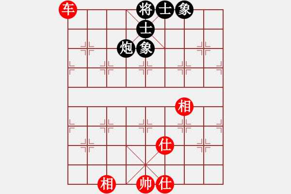 象棋棋譜圖片：二核旋風(fēng)炮(2段)-和-沱牌酒(9段) - 步數(shù)：207 