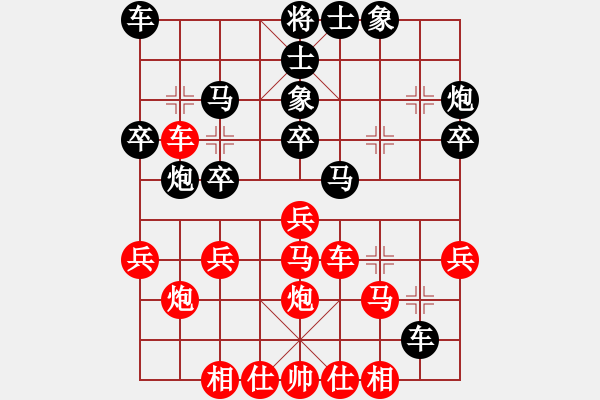 象棋棋譜圖片：二核旋風(fēng)炮(2段)-和-沱牌酒(9段) - 步數(shù)：30 