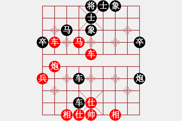 象棋棋譜圖片：二核旋風(fēng)炮(2段)-和-沱牌酒(9段) - 步數(shù)：50 